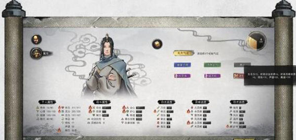 鬼谷八荒