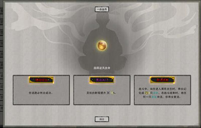 鬼谷八荒