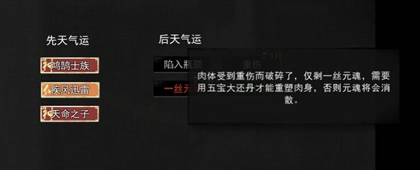 鬼谷八荒图片