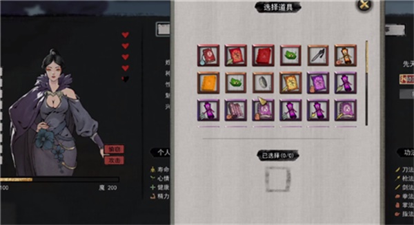 鬼谷八荒图片