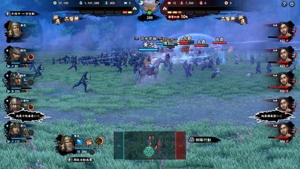 三国群英传8图片
