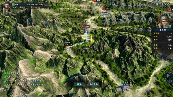 三国群英传8游戏截图