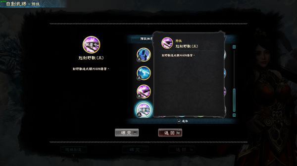 三国群英传8游戏截图