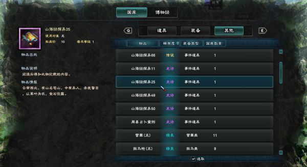 三国群英传8游戏截图