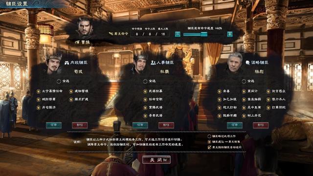 三国群英传8游戏截图