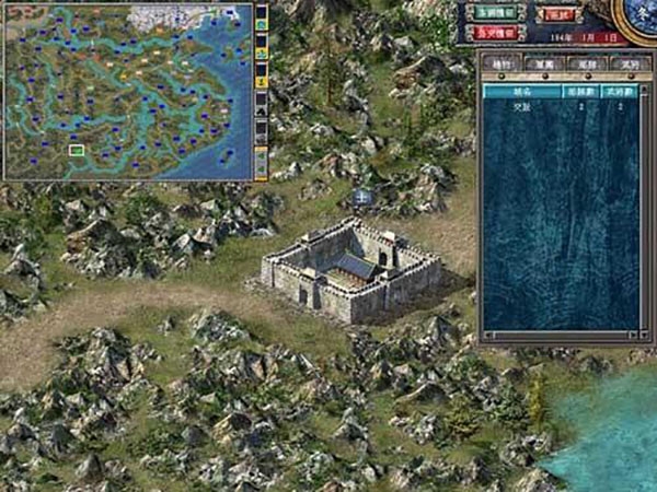 三国群英传8