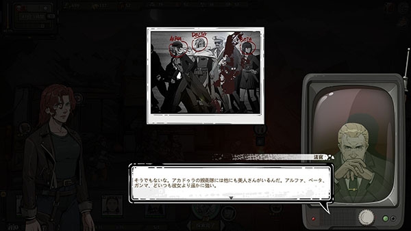 归家异途2