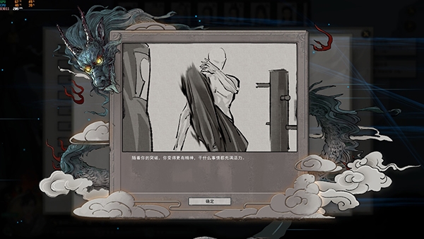 鬼谷八荒图片