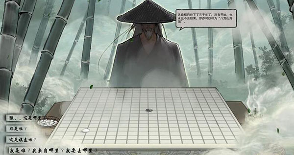 鬼谷八荒双鱼佩作用介绍图