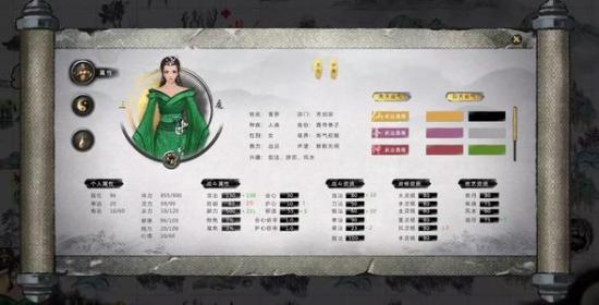 鬼谷八荒图片