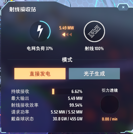 戴森器计划图片