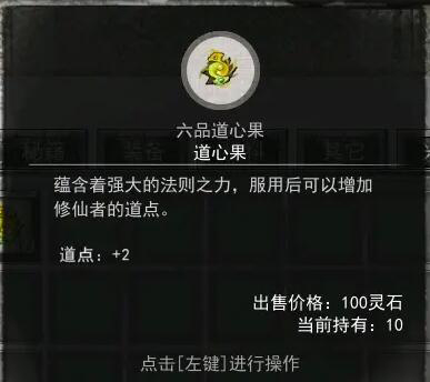 鬼谷八荒图片