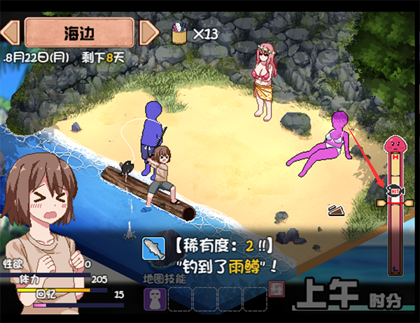 夏日狂想曲图片