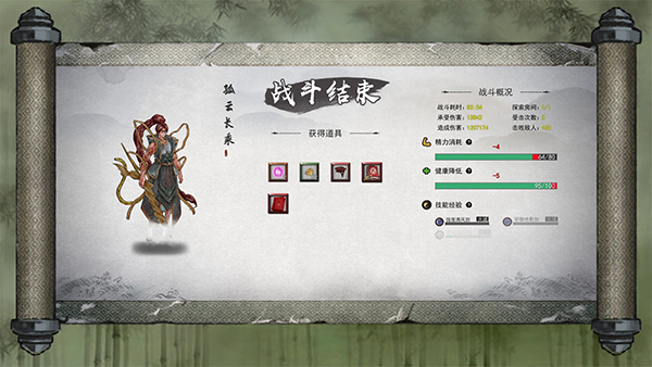 鬼谷八荒图片