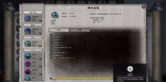 鬼谷八荒图片