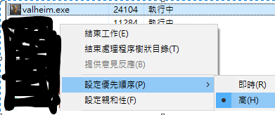 英灵神殿帧数优化教程图