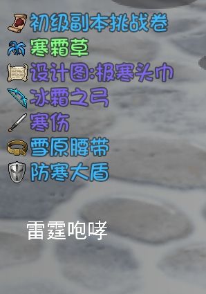 大千世界图片17
