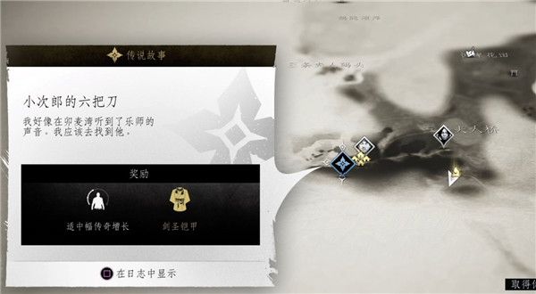 对马岛之魂小次郎的六把刀传说故事怎么触发 对马岛之魂小次郎的六把刀传说故事触发完成攻略