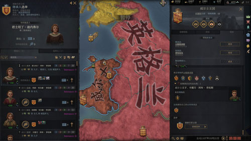 王国风云3游戏截图