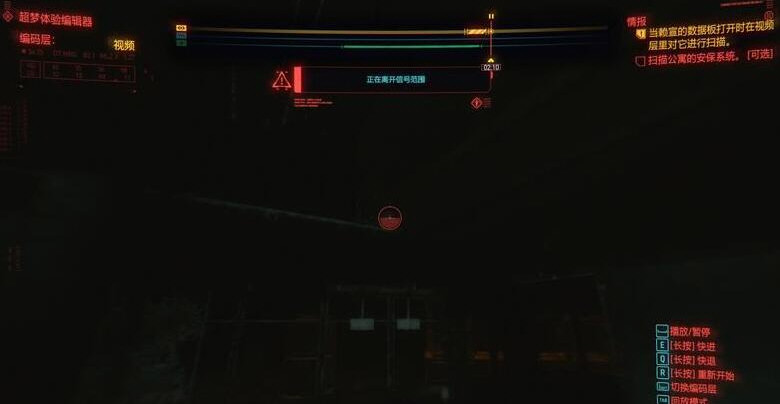 赛博朋克2077游戏截图2