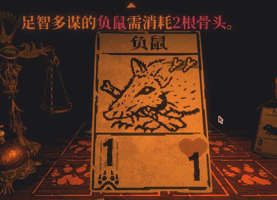 邪恶冥刻游戏截图5