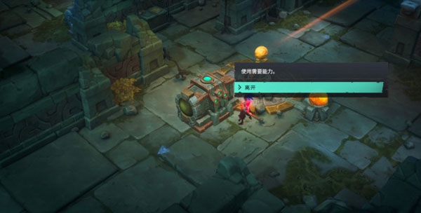 真女神转生5游戏截图1