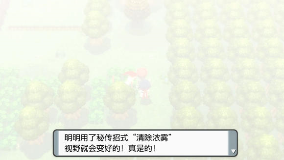 宝可梦晶灿钻石明亮珍珠图片1