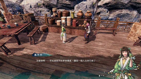 《天命奇御2》无家可归之人任务攻略 天命奇御2游戏任务对话截图