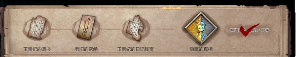 暖雪游戏图片2