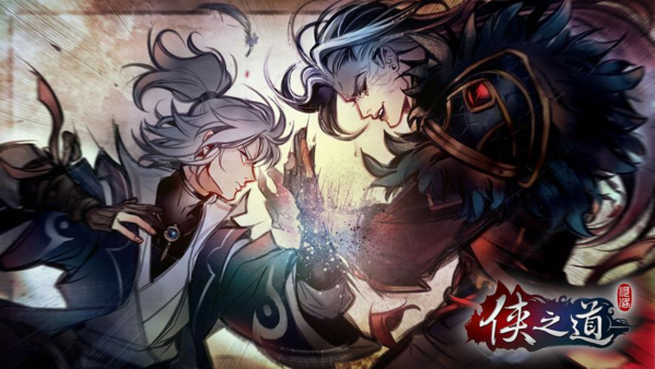 《侠之道》第三年武学选择攻略 侠之道游戏图片3