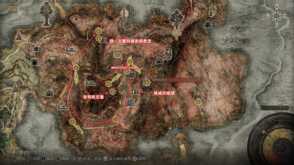 艾尔登法环游戏截图14