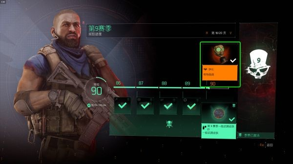 全境封锁2图片3