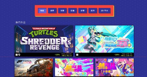 steam截图1