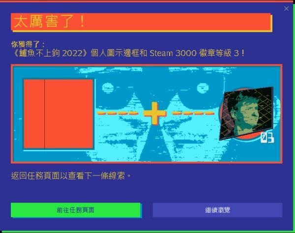 steam截图13