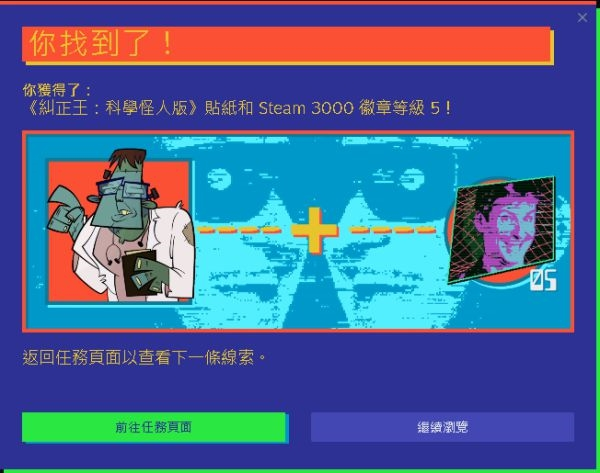 steam截图19