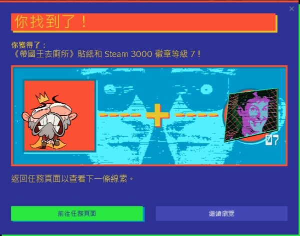 steam截图25
