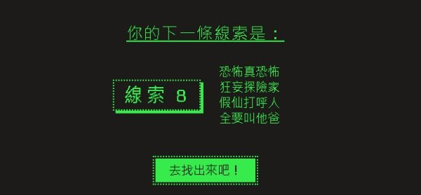 steam截图26