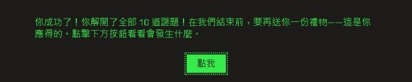 steam截图35