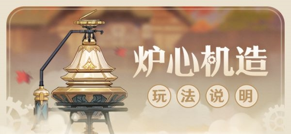 原神游戏截图1