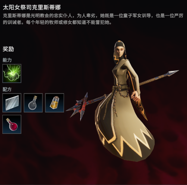 吸血鬼崛起图片3