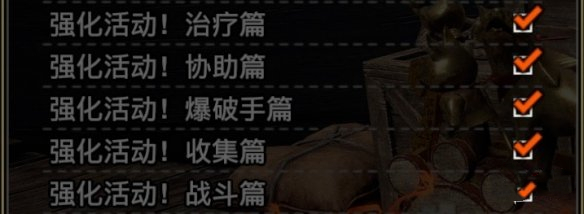 《怪物猎人崛起》曙光随从成就攻略 怪物猎人崛起曙光图片1