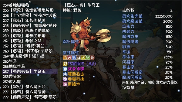 再刷一把图片