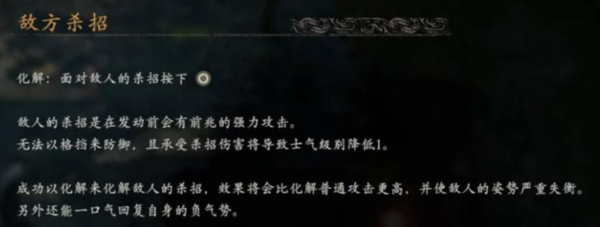 卧龙苍天陨落图片1