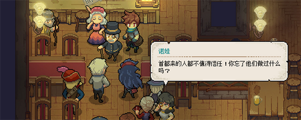 杏林物语游戏图片1