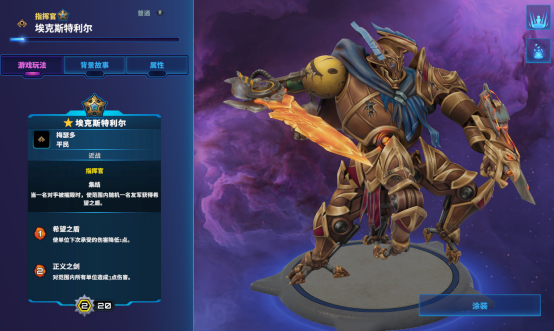 破月勇者稿3105.png 破月勇者2