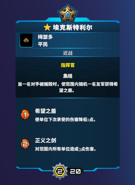破月勇者稿3210.png 破月勇者3