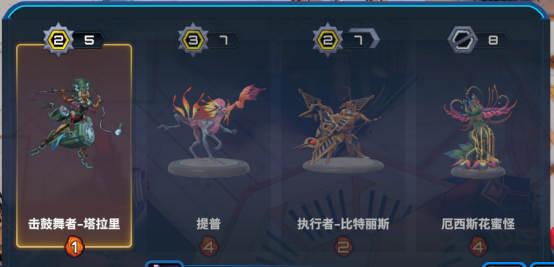 破月勇者稿3886.png 破月勇者7
