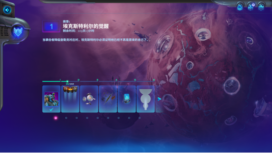 破月勇者7628.png 破月勇者3