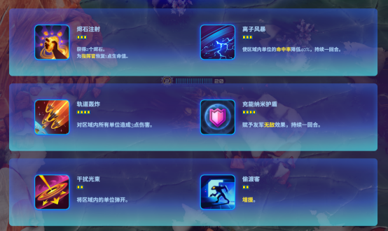 破月勇者71215.png 破月勇者6