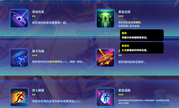 破月勇者9